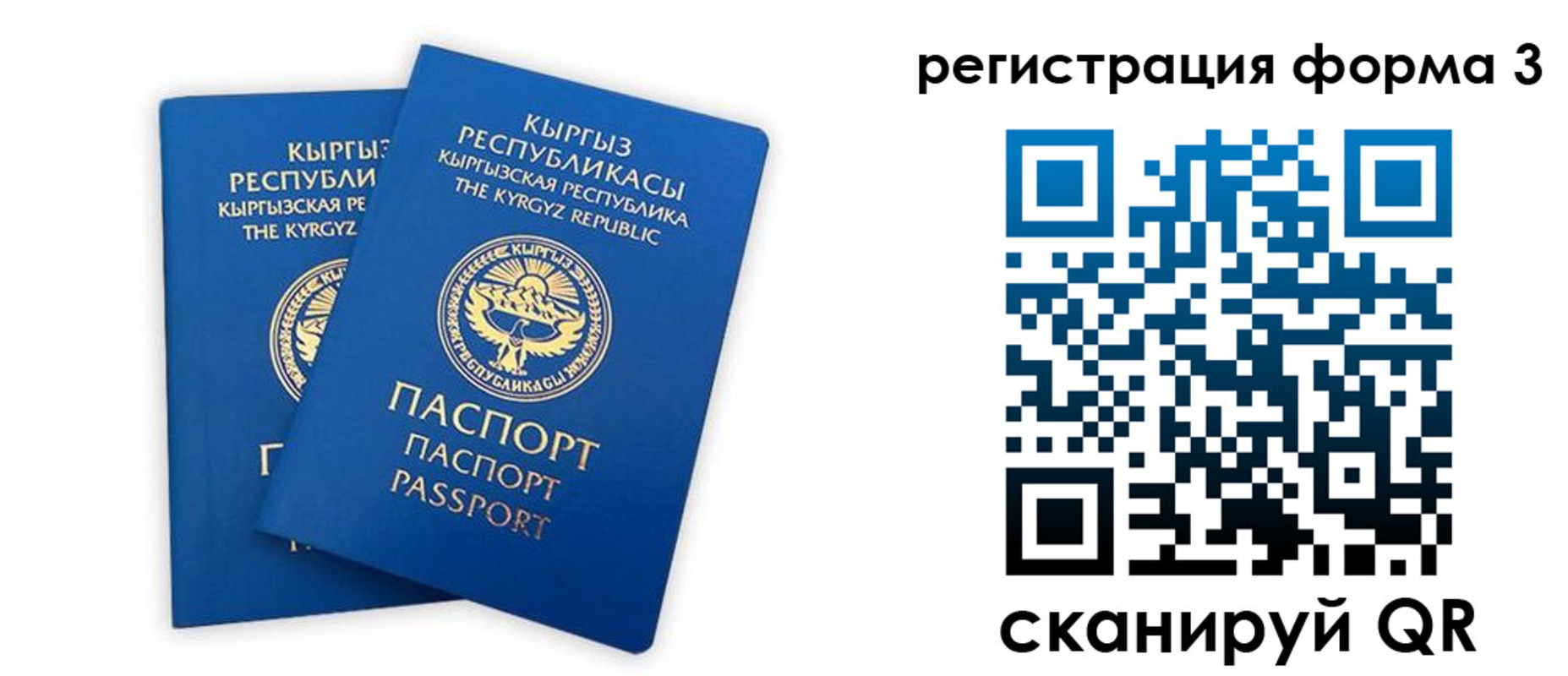 временная регистрация госуслуги в Пятигорске
