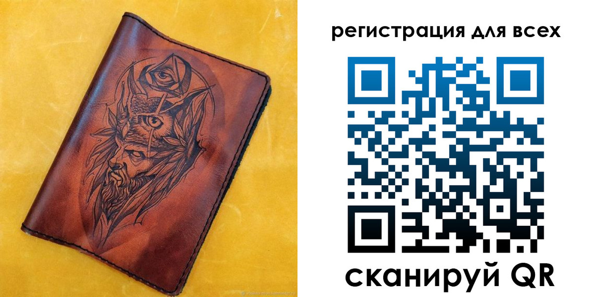 прописка иностранных граждан в Пятигорске